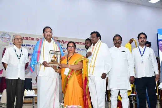 Dept of Telugu M Venkaiah Naidu Former Vice President of India