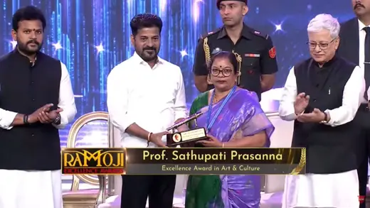 AKNU VC Receives Ramoji Excellence Award