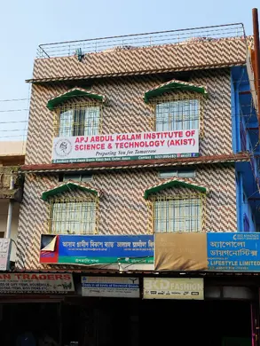 Abdulkalam Institute of Technological Sciences campus photo 9