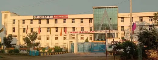 Abdulkalam Institute of Technological Sciences campus photo 17
