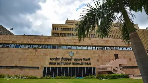 Indian Institute of Technology Delhi campus photo 5